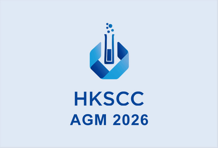 2026 年度會議（AGM）